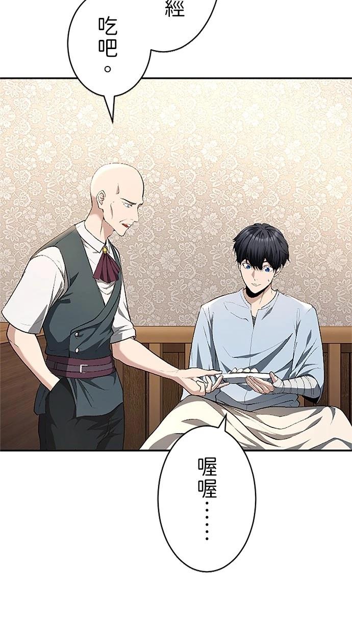第30话69