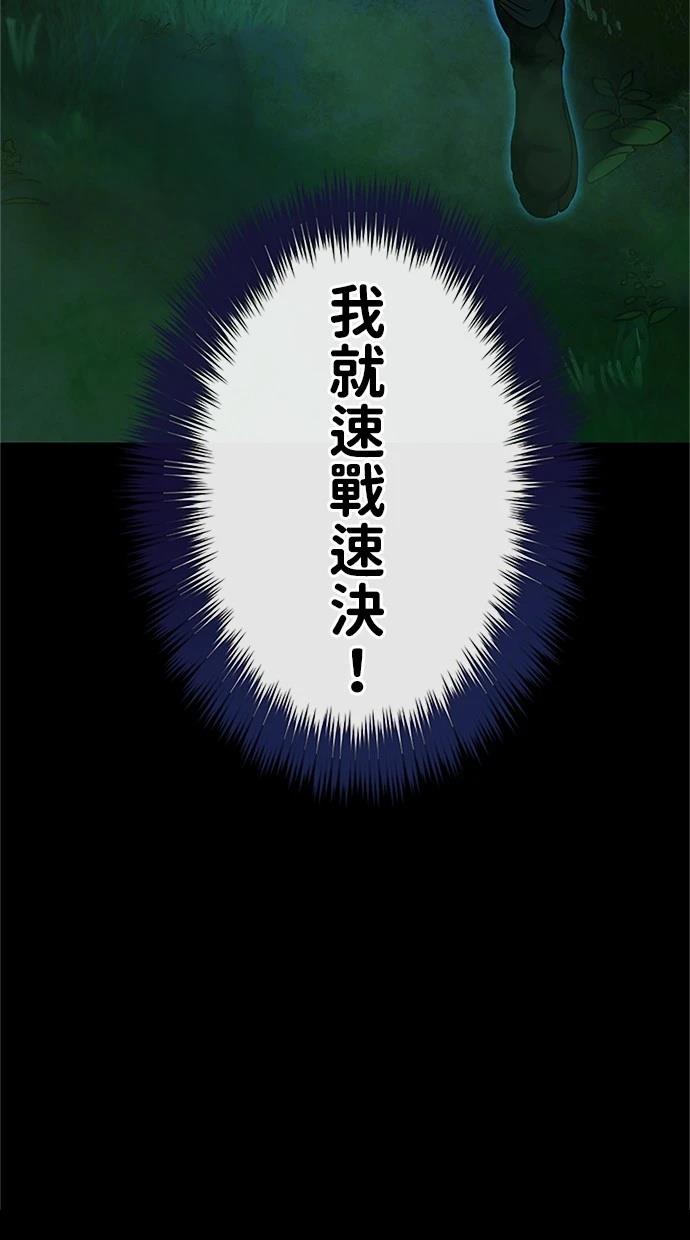 第26话17
