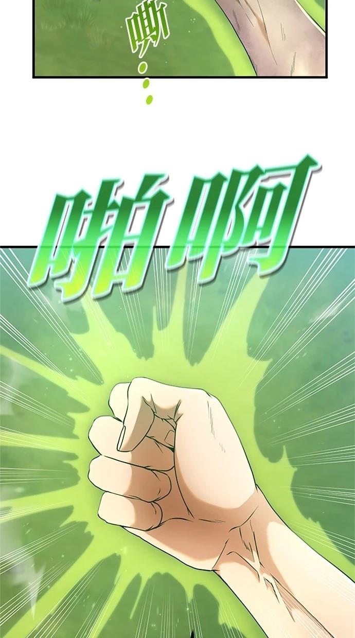 第5话61