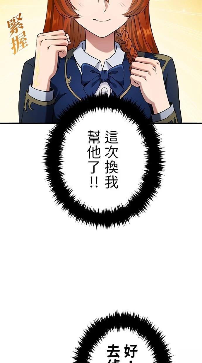 第5话12
