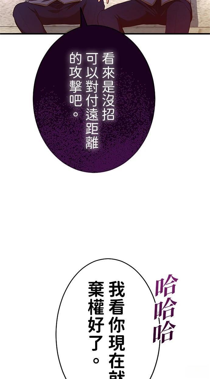 第11话33