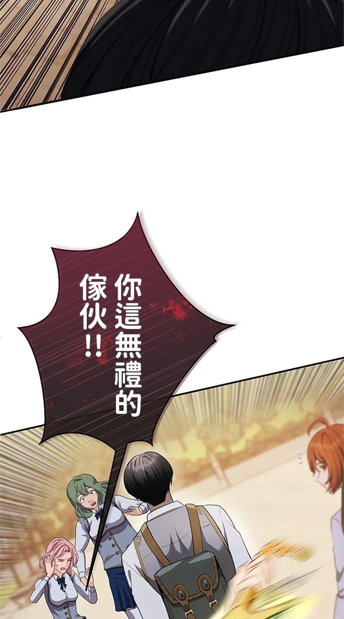 第20话87