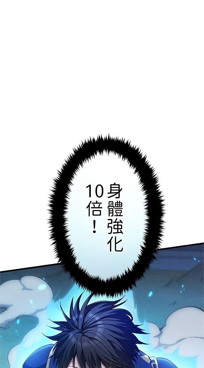 第13话42
