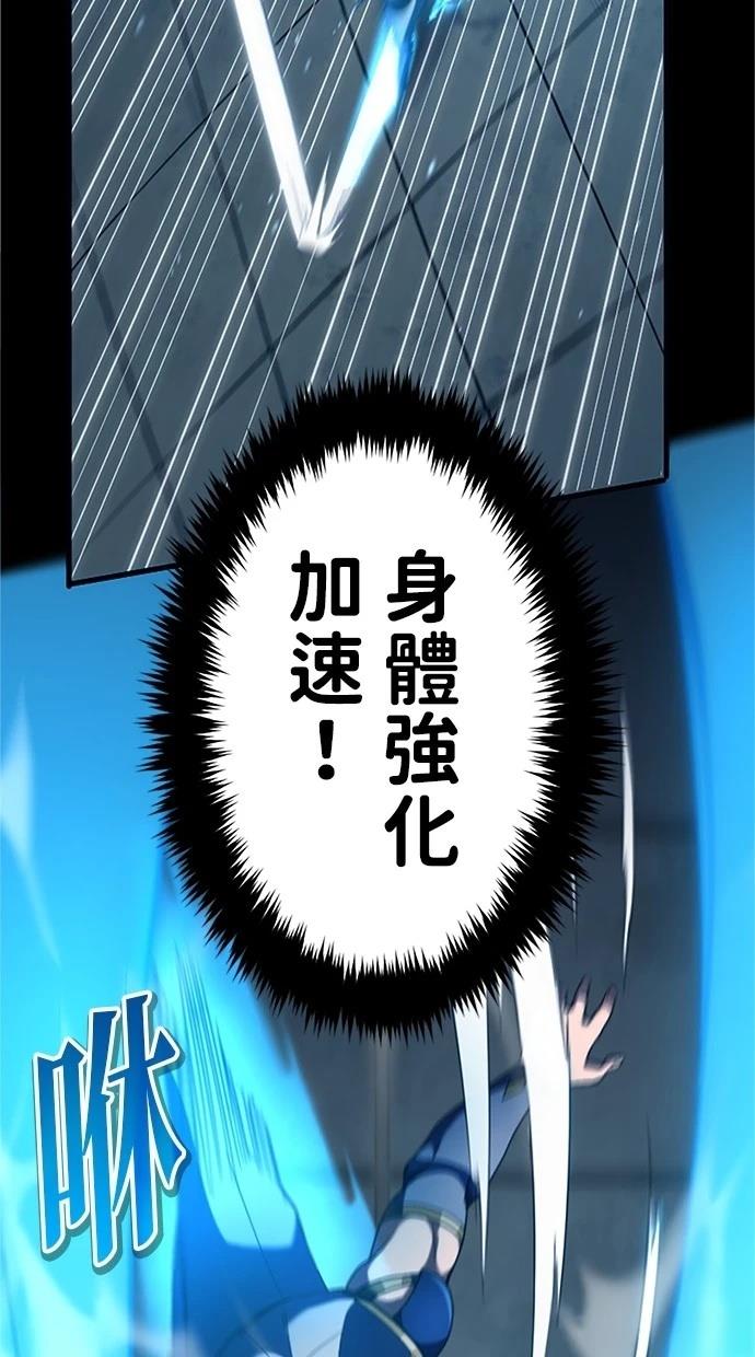 第6话81