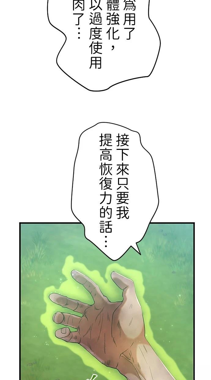 第5话60