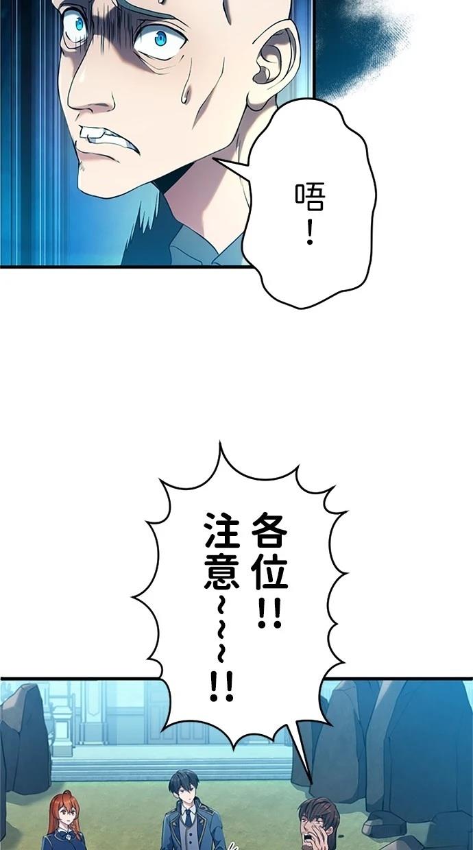 第4话29