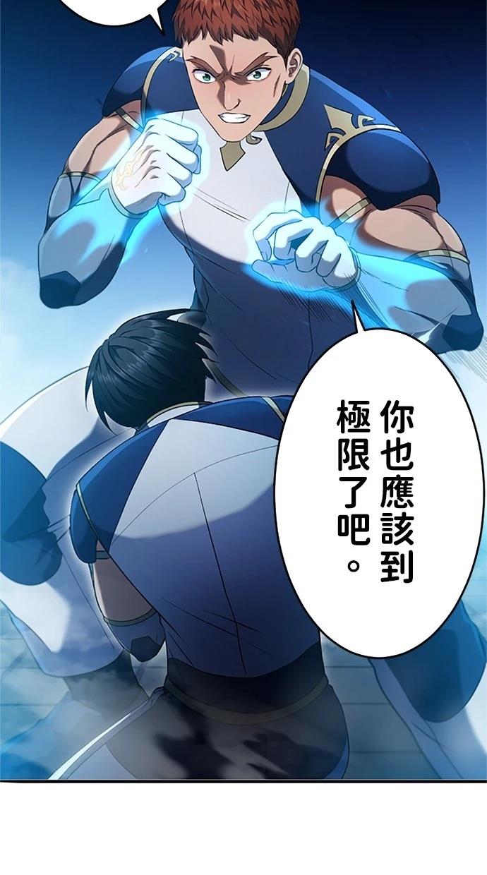 第6话28