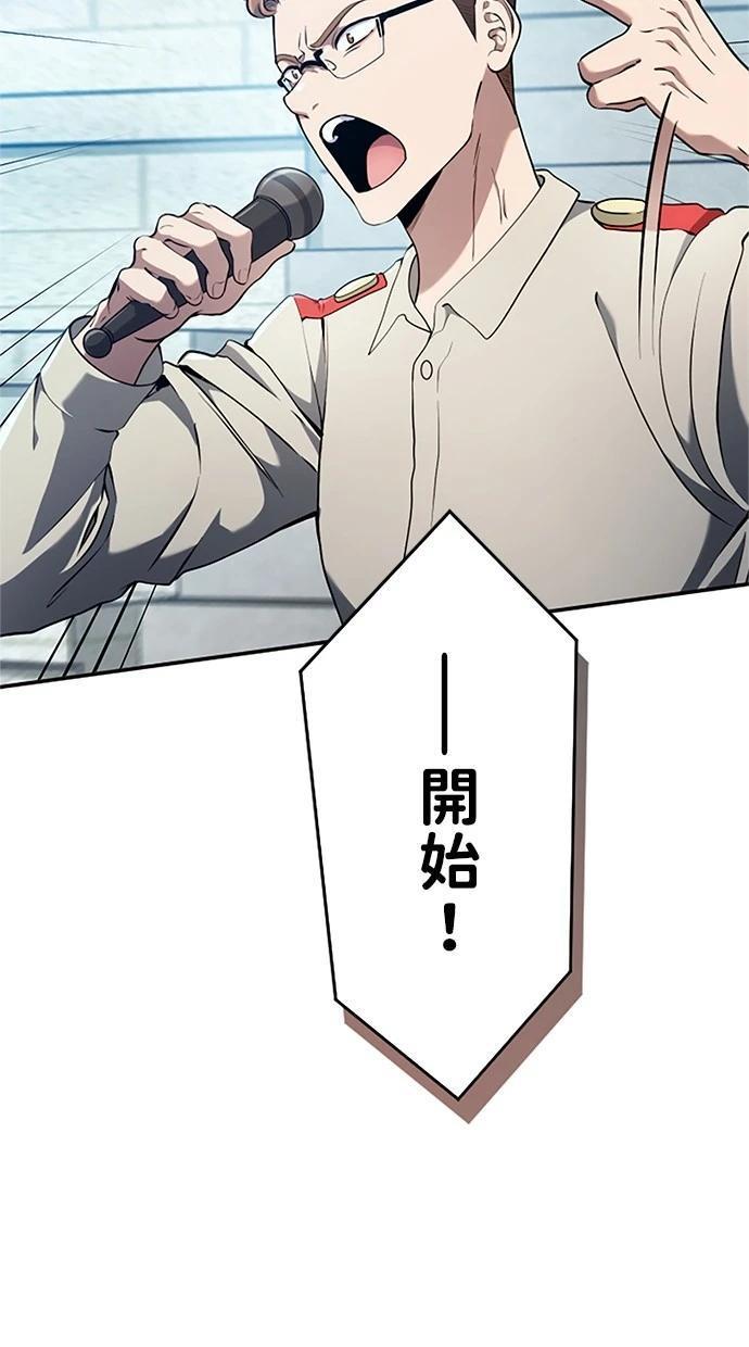 第11话11