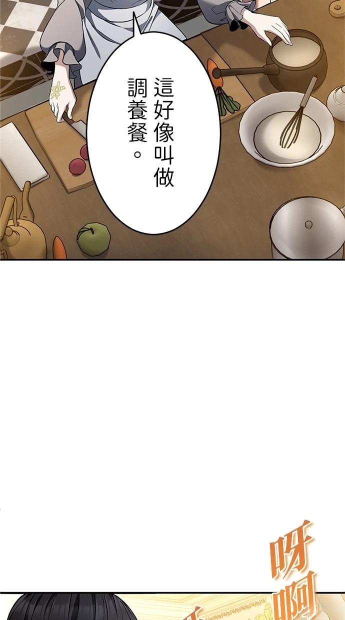 第21话14