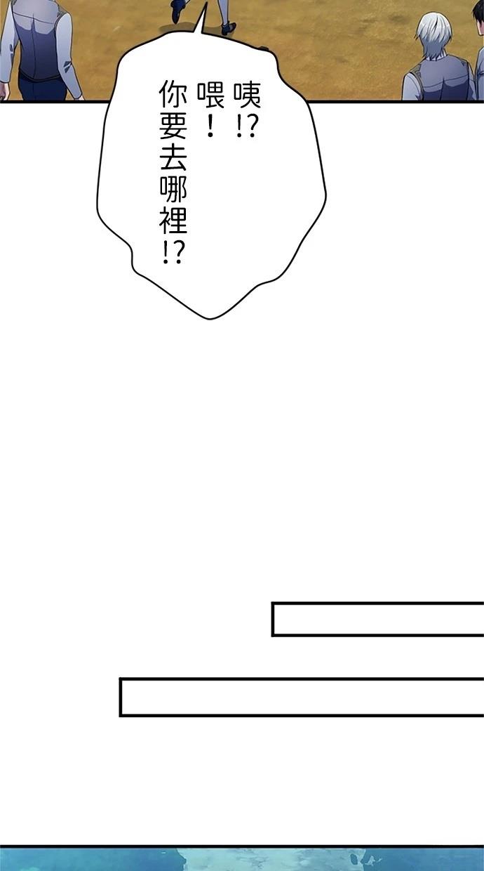 第4话86