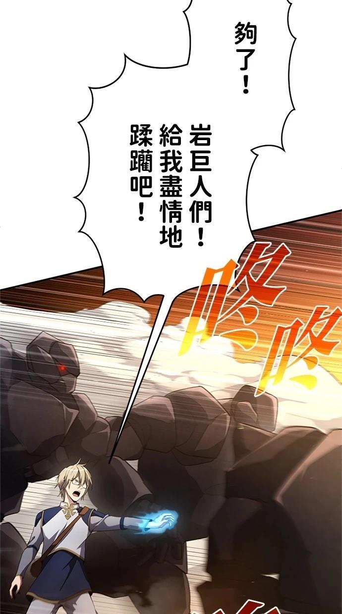 第9话24
