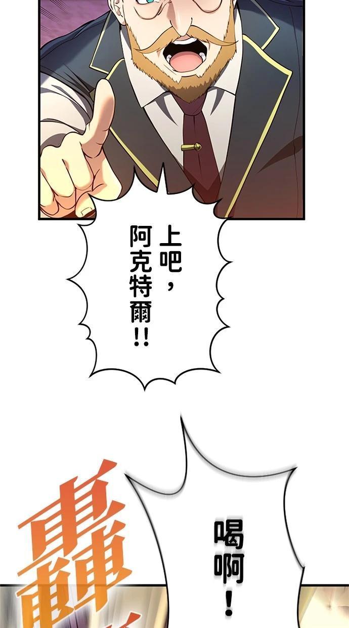 第11话71