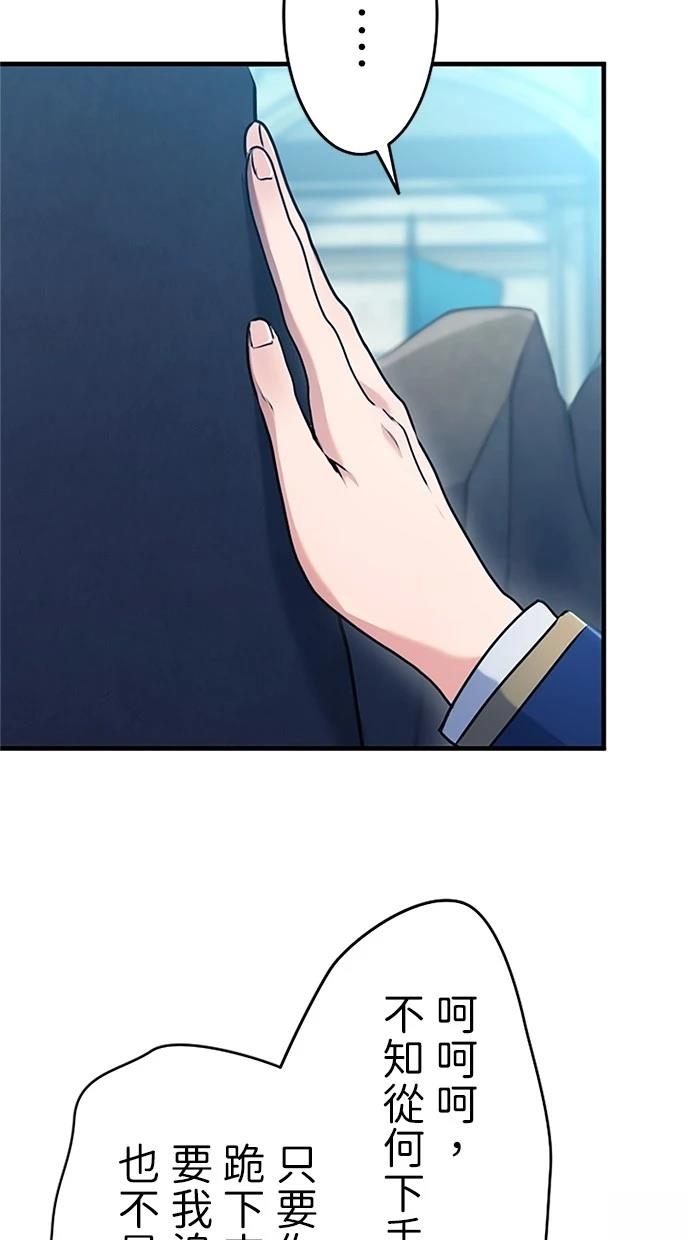 第3话84