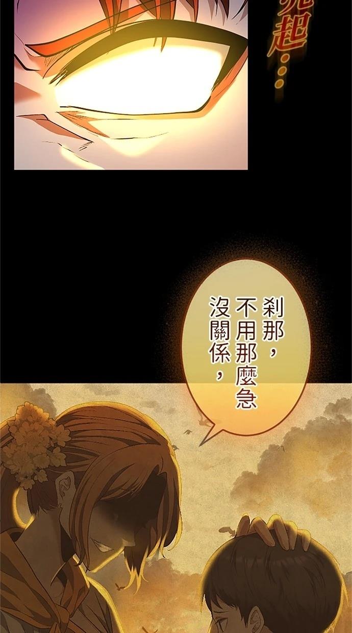 第29话94