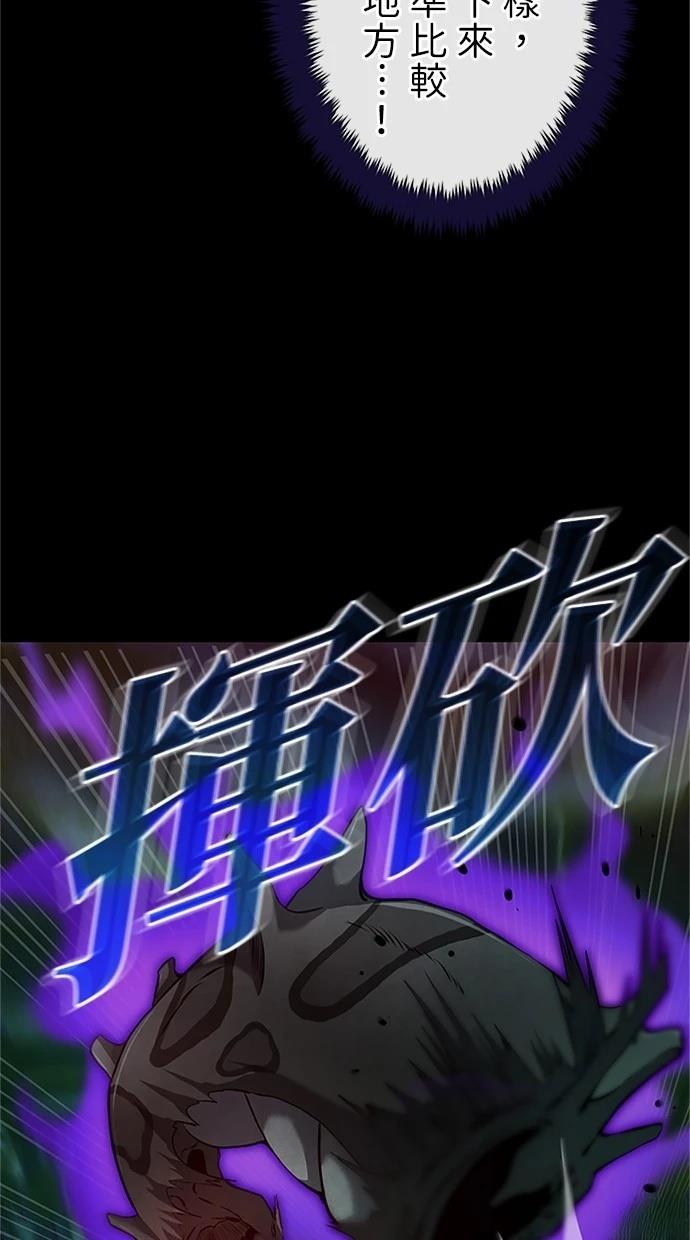 第26话34