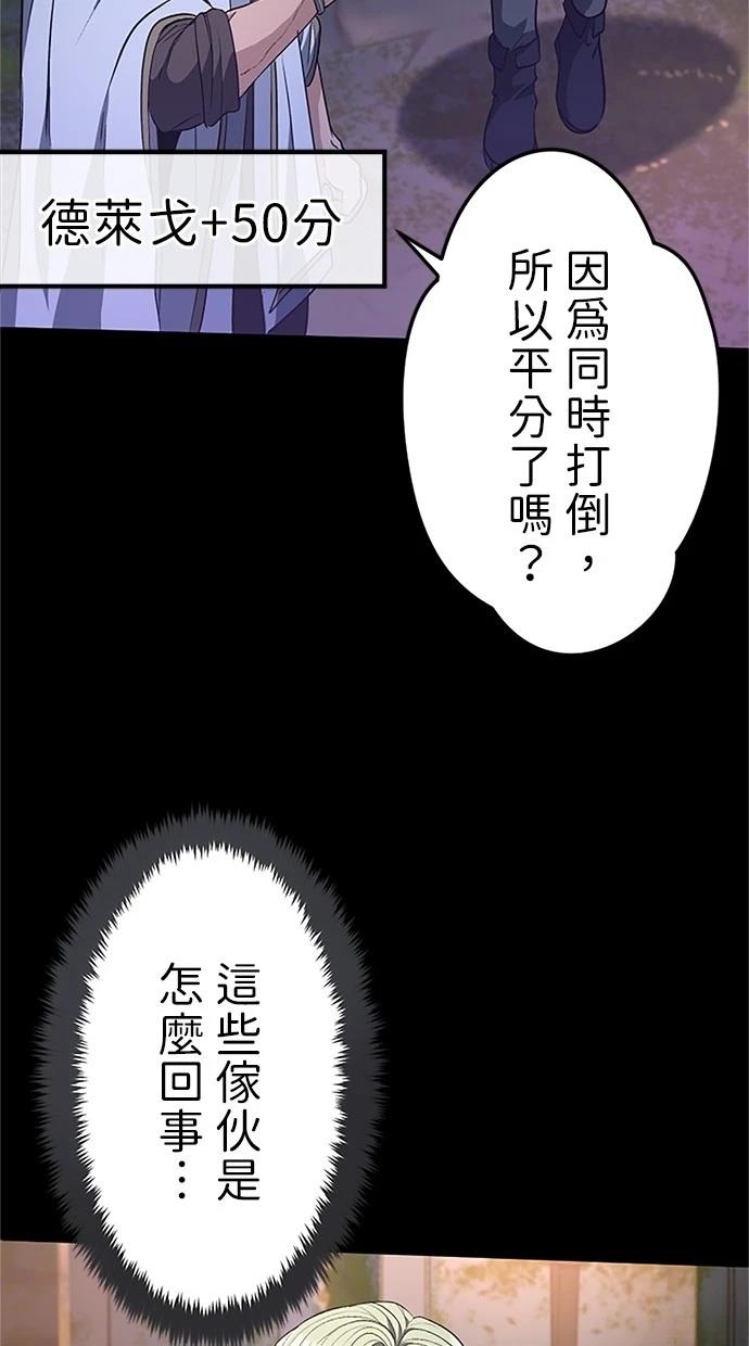 第23话92