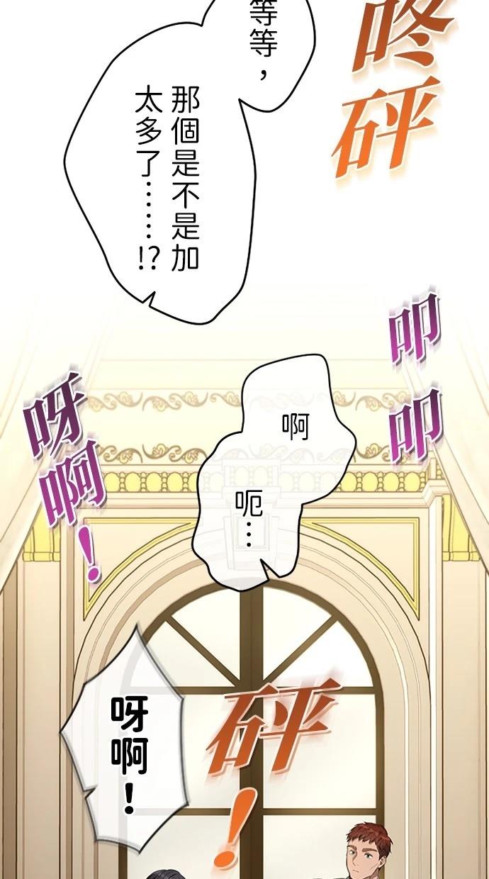 第21话23