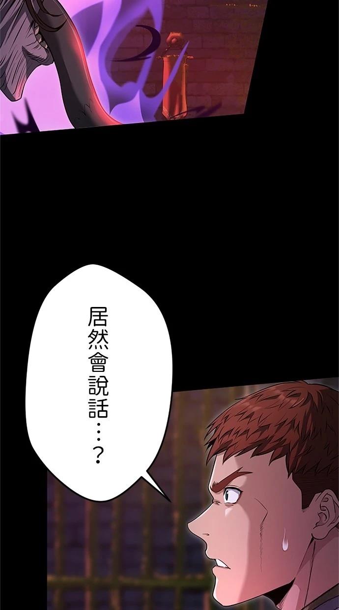 第23话7