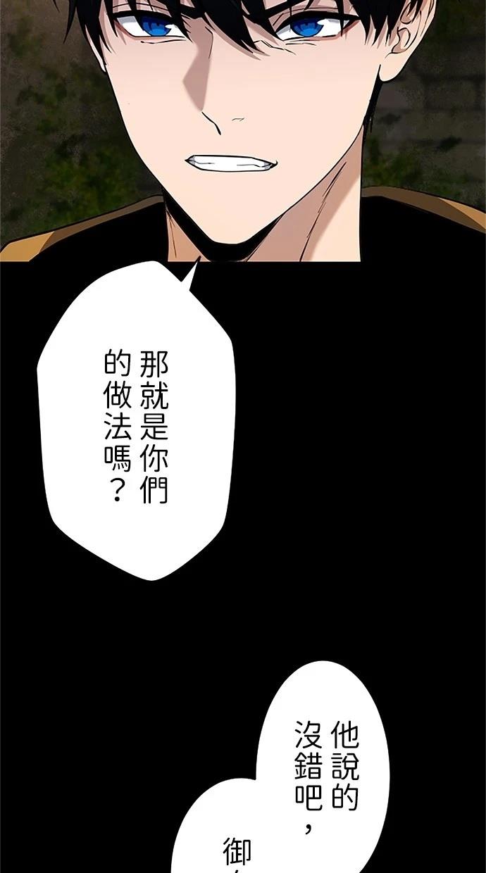 第22话98