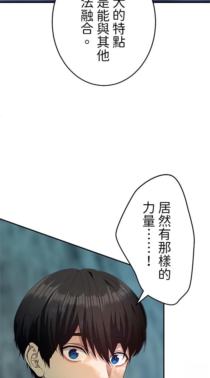 第19话48