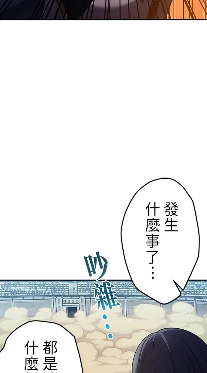第9话29