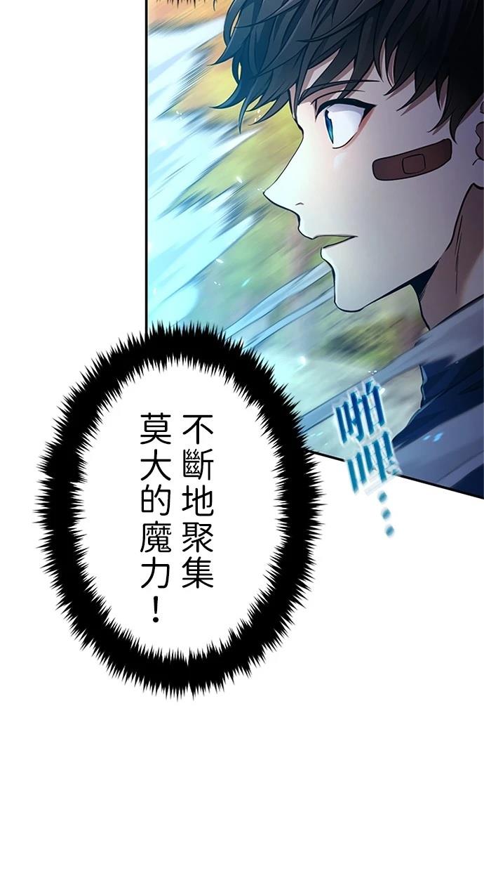 第12话77