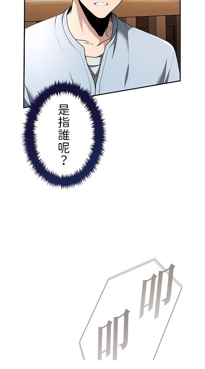 第30话64