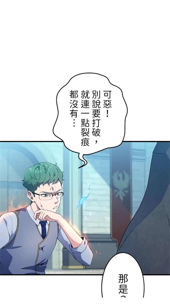第3话67