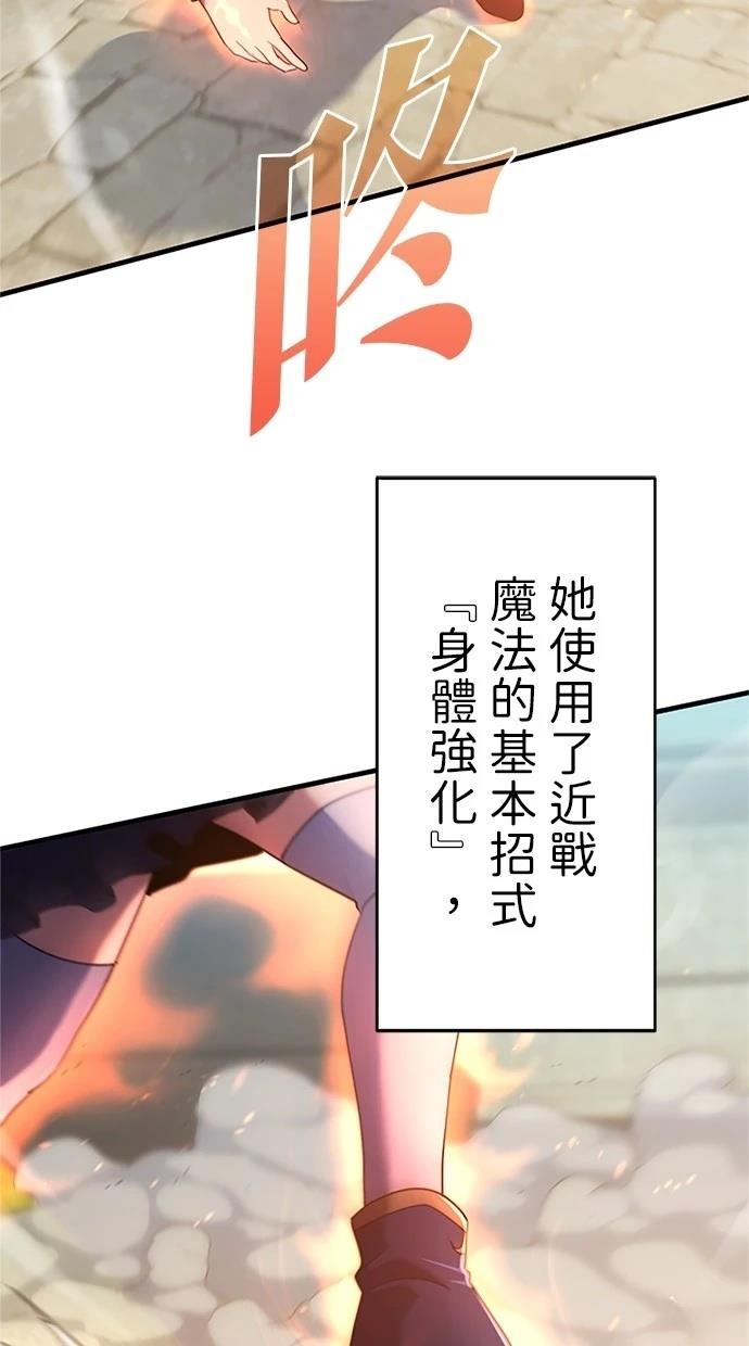 第2话39