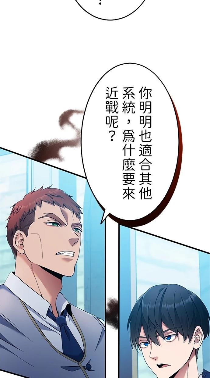 第4话66