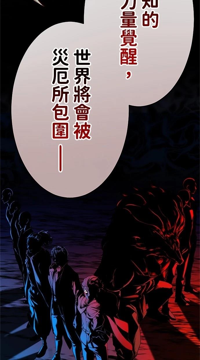 第17话33