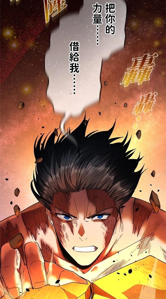 第28话100