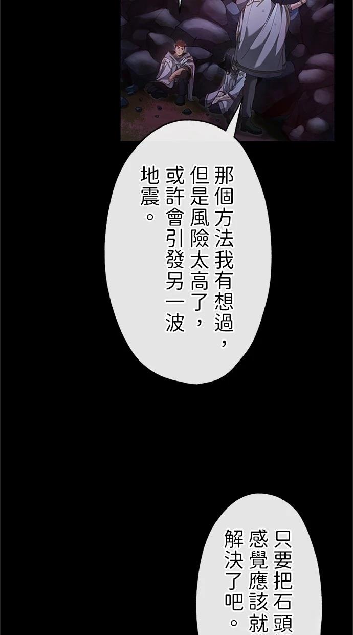 第25话55