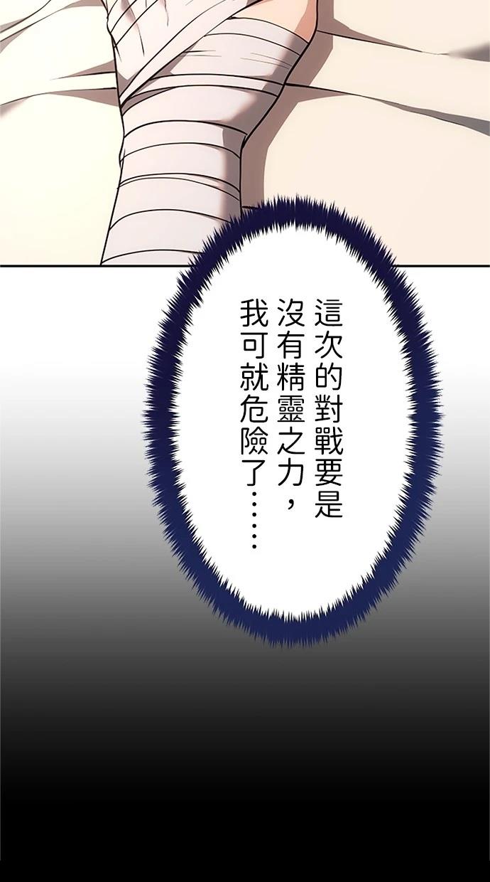 第30话119