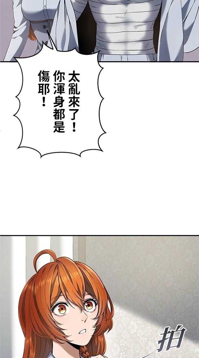 第18话73