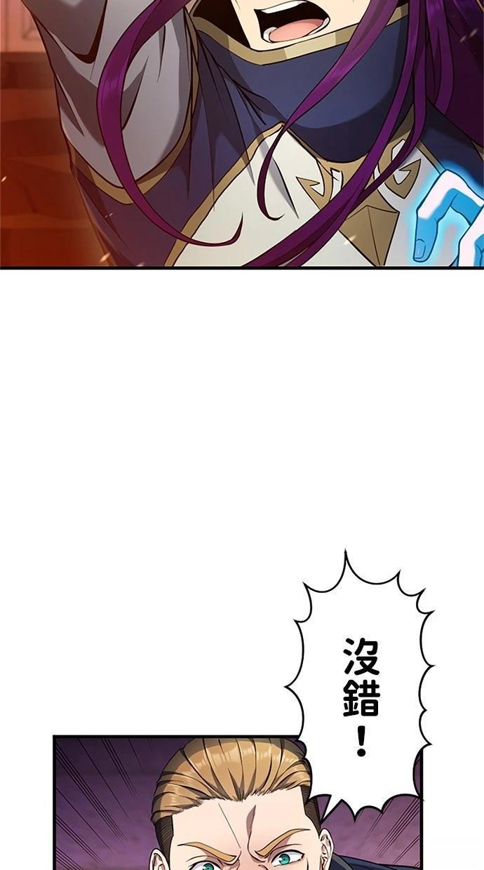 第11话70