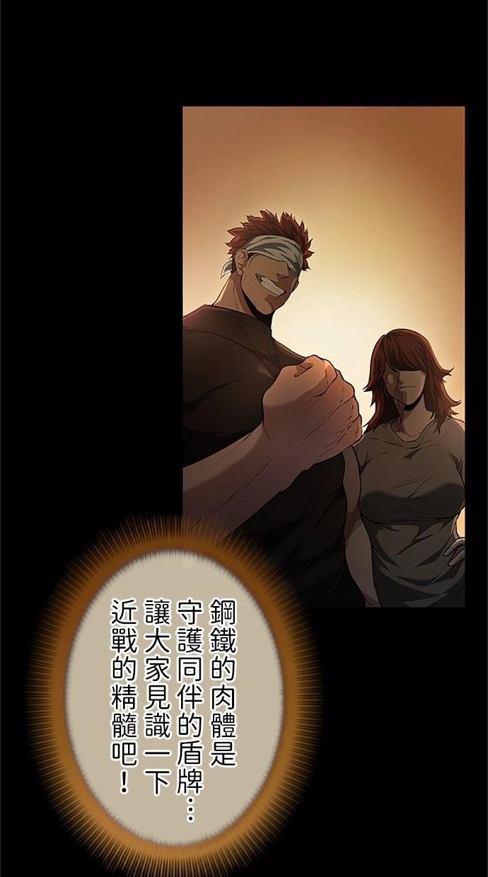 第28话131