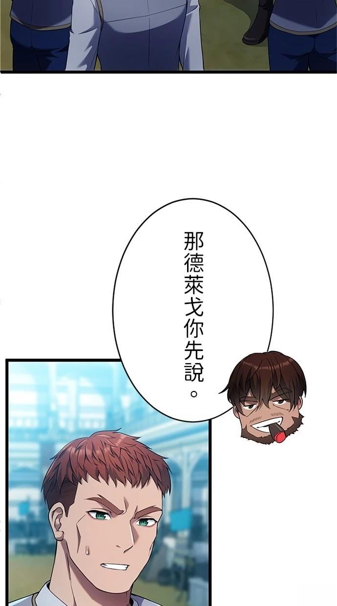 第8话47