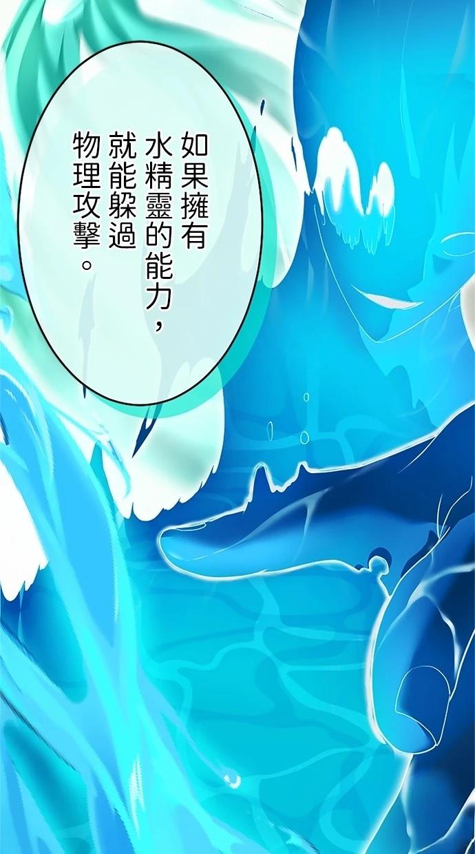 第19话65