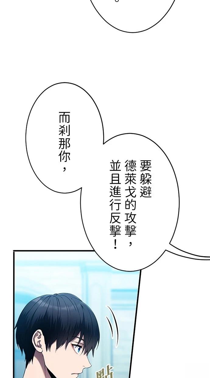 第8话57