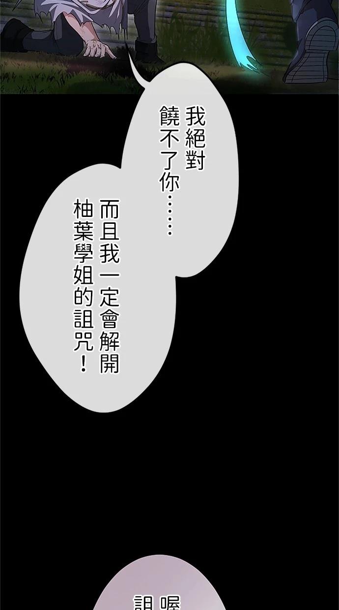 第27话47
