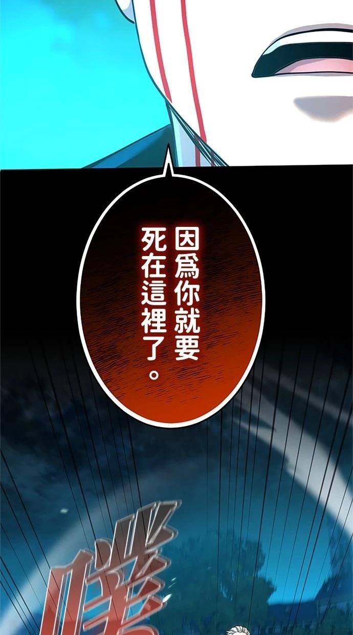 第16话57
