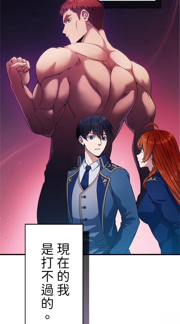 第4话84