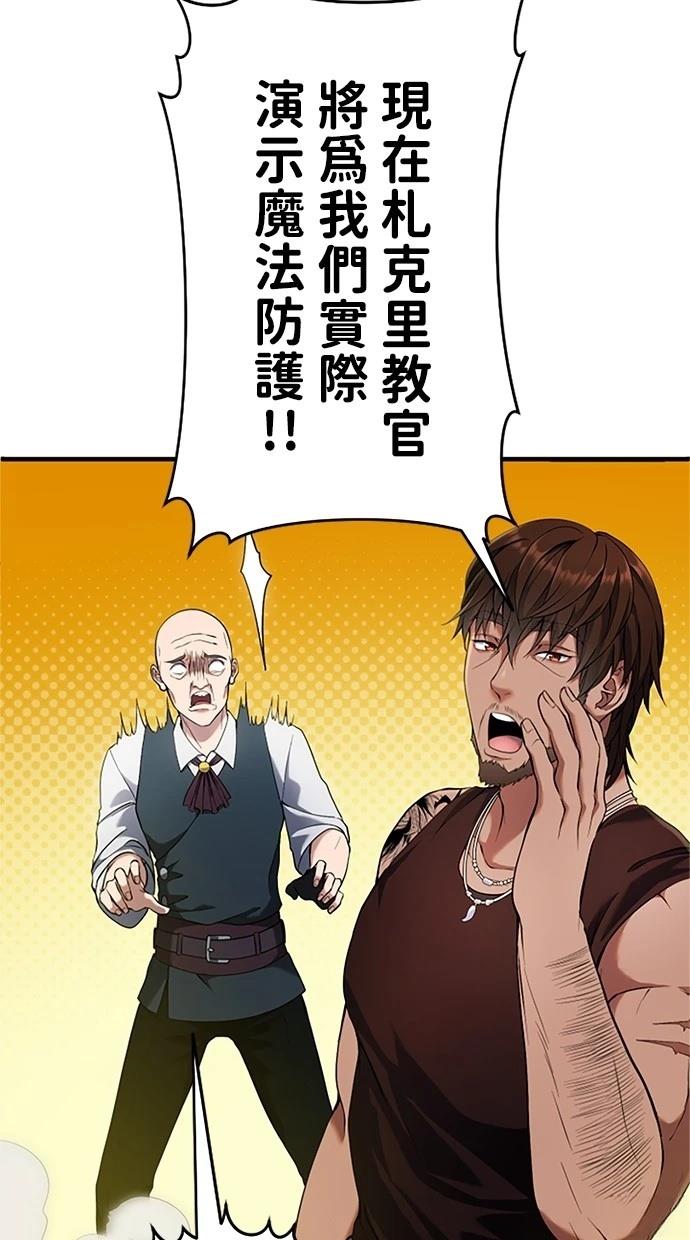 第4话31