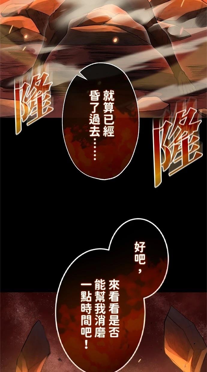 第28话108