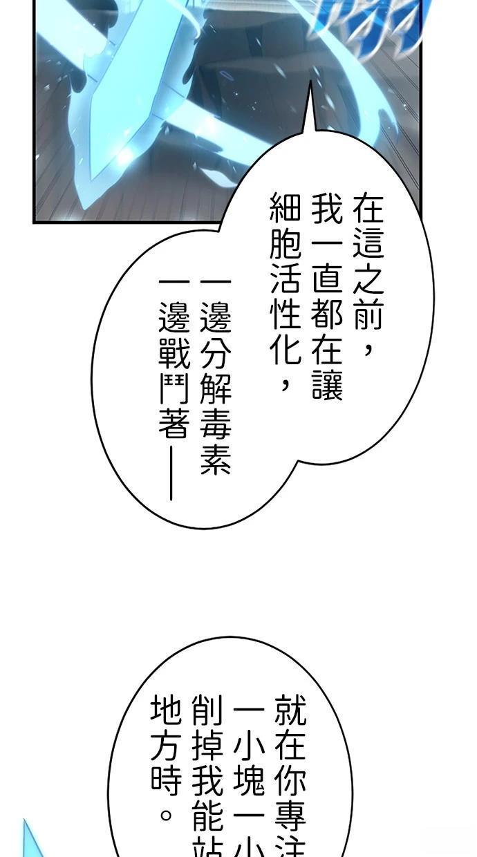 第11话67