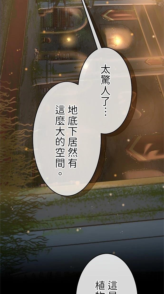第22话11