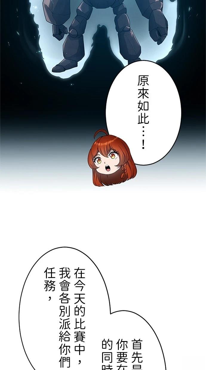 第8话55