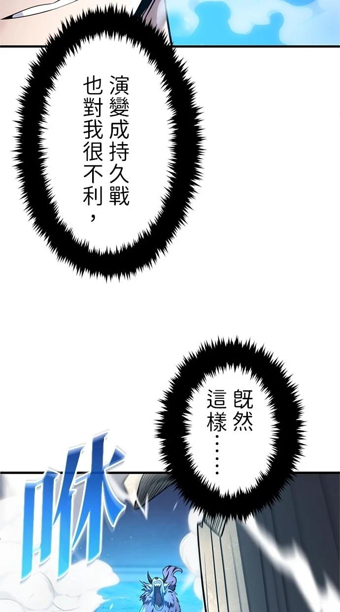 第13话65