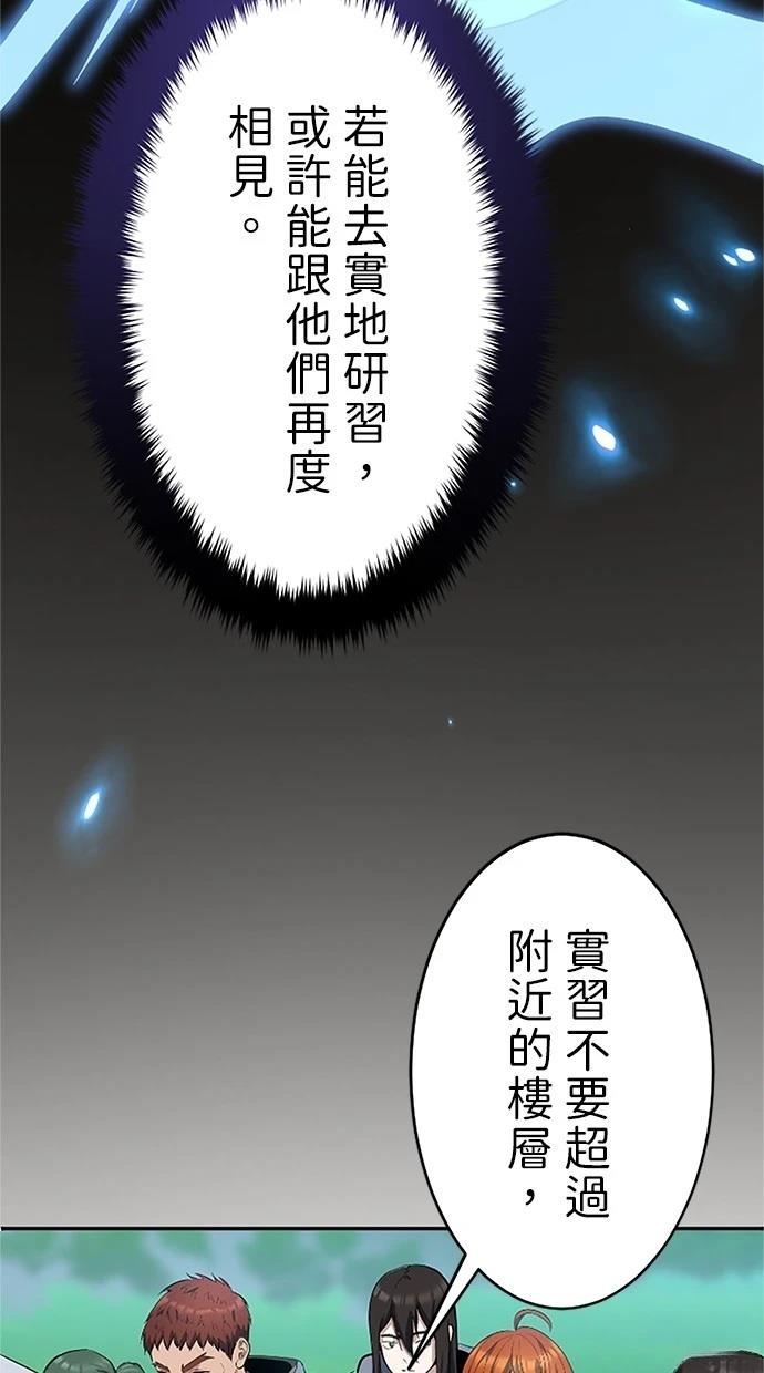 第21话86